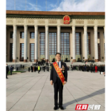 长沙生殖医学医院院长刘习明荣获全国劳动模范荣誉称号