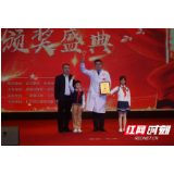 谢伟彬荣膺2019年度“CCTV感动中国之感动湖南十佳人物”称号