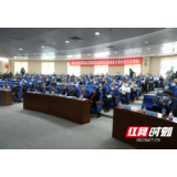 湘雅医院牵头启动2020湖南省贫困地区重症急性胰腺炎救治能力提升项目