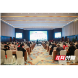 “第二届湖湘乳腺甲状腺健康高峰论坛”在长沙召开