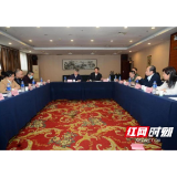 湖南省卫生健康委组织召开2020年全省食品安全风险监测通报会商会