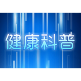 孕期肛门疼痛勿忽视 养成良好的排便习惯是关键