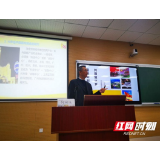 长沙医学院召开“走近新时代，共圆复兴梦”主题党课