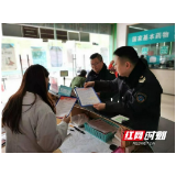 岳阳市卫生计生综合监督执法局开展国家宪法日普法宣传活动