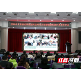 郴州市疾控中心健康教育经验获省级好评