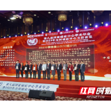 湖南省肿瘤医院在第八届国家癌症中心学术年会上硕果累累