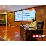 郴州市卫生健康系统掀起《民法典》学习宣传热潮
