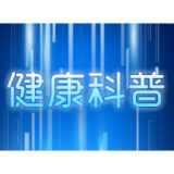 准妈妈做好以下几点避免宝宝“提早报到”