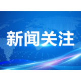 湖南省中医药研究院附属医院互联网医院即将上线