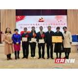 湖南省肿瘤医院援外医疗工作获省卫健委表彰