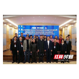 2020年湖南省皮肤性病学学术年会召开 黄进华推举为名誉会长