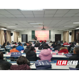 张家界市卫生健康系统疫情防控提升培训班在浙大结业