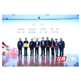 首届湖湘肾脏健康服务高峰论坛在长沙召开