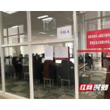 湖南省残疾人康复与辅助器具服务技能大赛正式开赛