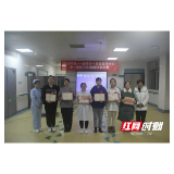 岳阳市一医院康复医学中心健康科普大赛成功举办