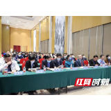 湖南省医院协会民营医院分会肾病与血液净化学组第三次学术会议召开