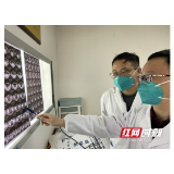 湖南省胸科医院：多学科联合救治 “抢回”患者生命