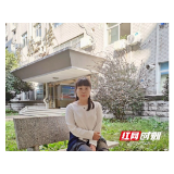 长沙医学院教学名师谭珊：做新时代高校“三乐”教师