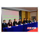 长沙市医学会内科专业委员会2020年学术年会顺利召开