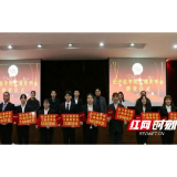 长沙医学院优秀校友江琎回母校创立奖学金