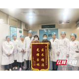男子心跳呼吸骤停 心肺复苏90分钟上了5天ECMO后好了