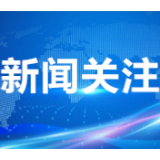 战“疫”前线日记｜黎明在前，一线党支部誓言嘹亮