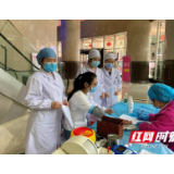 献血战“疫” 湖南省妇幼保健院再次开展应急献血