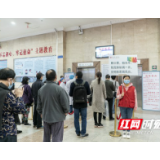 湖南省人民医院“四文明”助力防疫 营造和谐医疗环境