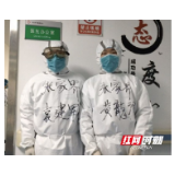 抗“疫”日记：武汉隔离医院的“张家界元素”