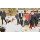 疫情当前 张家界电力人用热血为生命充电