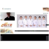 爱尔眼科眼底病例线上分享会圆满结束