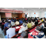 湖南省结核病防治所举办“党务干部能力提升班”第一期培训