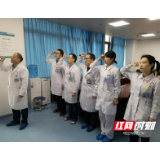 郴州市第一人民医院5名抗疫勇士“火线入党”