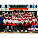 郴州援黄冈医疗队队员解除隔离回家了