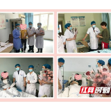 献爱母亲节 长沙东大肛肠医院送花表祝福