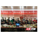 爱尔眼科医院举办白内障会员母亲节感恩活动