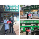 防疫不懈怠 长沙中科爱心捐赠暖人心