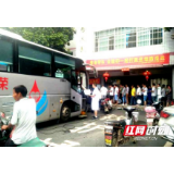 郴州：北湖区华塘镇干部群众热血献爱心