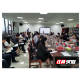 橘色科技受邀出席湖南中医药大学新医科（中医）建设研讨会