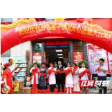 坚守“弘扬古医，泽惠百姓” 谷医堂中医馆天心店开业