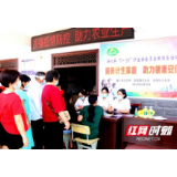 郴州：安仁县计生协“5·29”宣传服务获群众点赞