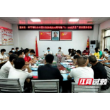 郴州：嘉禾县牵手常平镇开展计生协“5·29”宣传服务活动