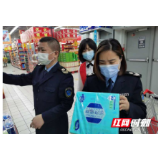 岳阳市卫生计生综合监督执法局开展消毒产品专项监督检查