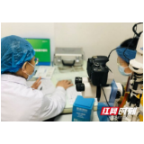 在家办公眼睛干痒难忍 竟然是得了这种眼病