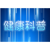 男孩便血焦急不堪 医生：正确引导不惊慌