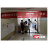 岳阳：认真开展现场质控 做好做实民生实事