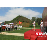 郴州：汝城县举行第17个世界献血者日主题宣传活动
