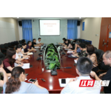 湖南省防痨协会召开秘书处扩大会议