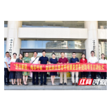 长沙发起新冠肺炎患者呼吸康复慈善援助项目