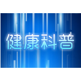 夏至养生 重在“养阳” 记住这四招最关键